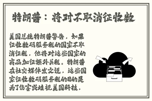 八重神子被焊出白水